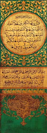 Syed Rizwan, 12 x 36 Inch, Oil on Canvas, Calligraphy Painting, AC-SRN-044